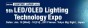 lighting tecnology expo